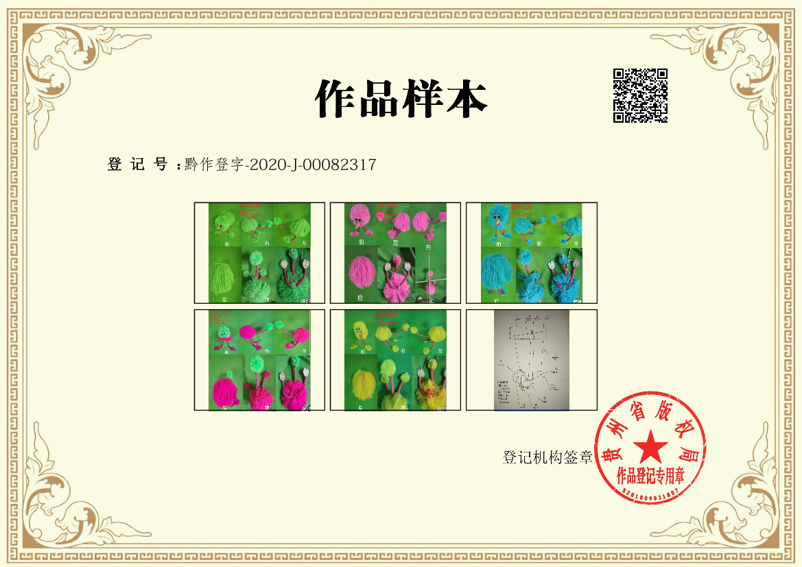 线偶鸵鸟版权