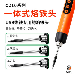 C210ϵ��ͨ��һ�wʽ���F�^����5mm�ȏ��a������F���F�׺�̨�S