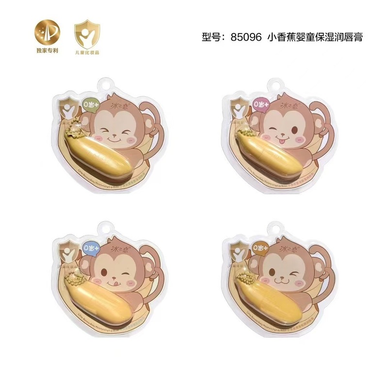 氷の恋潤唇膏秋冬男性女子学生平価唇看護メーカー卸売り代発87001|undefined