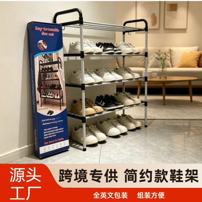 Estante de zapatos multicapa transfronterizo simple ensamblaje en la puerta doméstica del armario de zapatos de dormitorio Estante de almacenamiento de plástico Estante de almacenamiento dormitorio image 1