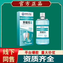 �羳���Yʯ����ˮȥ���n�ڳ��ܽ�������y�����¿ښ��ǻ����Һ