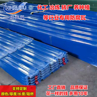 FRP������߾�����֬���w����ȼ�����|�����嶨�ƏS��͸��