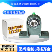 ���������UCPH201 202 203 204 205 206 207 208 209 210 211 12