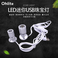 1WС���ledչ���C�����k��3W��̨���b�ƙ�չ������USBС���錚��