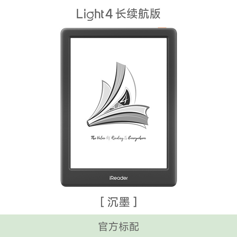 iReader Light4/Light4 Turbo 電子ブック リーダー 6inch 電子ブック リーダー|undefined