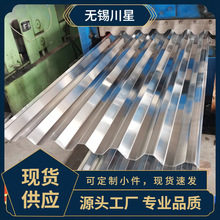 ��������820�������XYX-25-850����߽��ى���836�X��