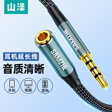 ɽ�ɶ��C���L��.5mm���l����ĸ���L����X�B�D�о����C����侀