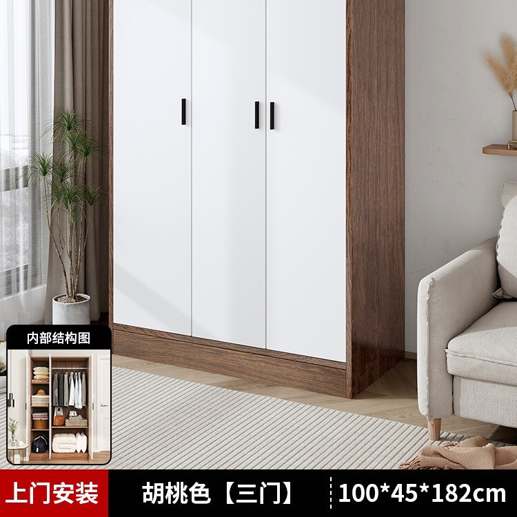 衣柜家用卧室小户型简易衣柜收纳柜子房间木质出租房经济型挂衣橱|undefined