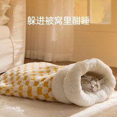 猫咪睡袋冬季猫窝保暖猫睡袋封闭式猫窝可水洗四季通用狗窝猫垫子