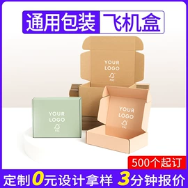 纸盒;其他礼品包装;圣诞礼品包装