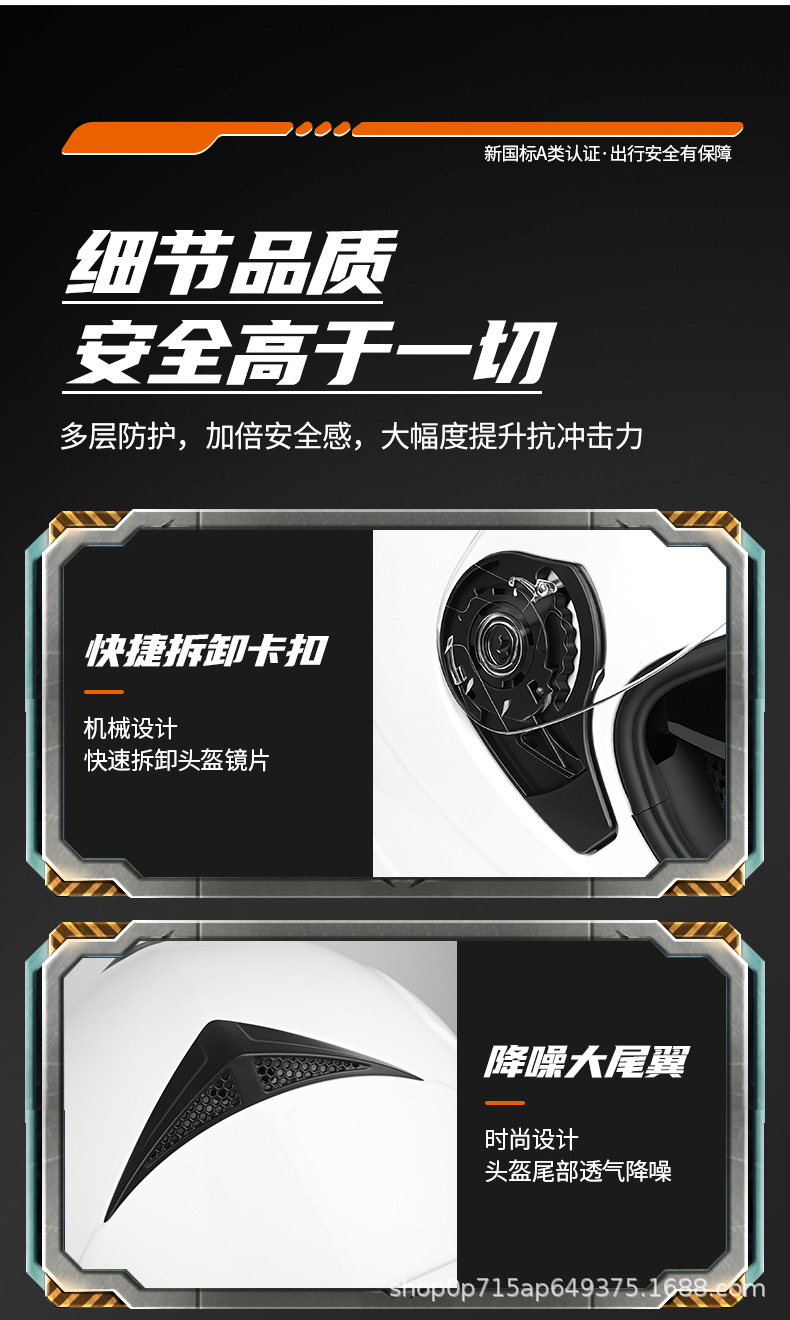 Motorcycle Helmet Men's Full-Face Helmet Winter Electric Vehicle Universal All-Season Motorcycle Safety Helmet Flip-Up Helmet Drinking Helmet
