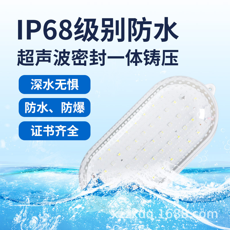 跨境冷库专用led灯低温防水防潮防爆10w20瓦卫生间灯具浴室三防灯