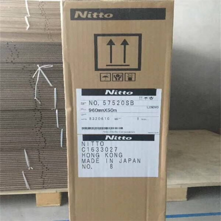 现货供应日东5680WP可出售散料 精密模切加工 冲型 背胶