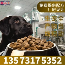 宠物粮颗粒膨化机 小型猫粮生产线 按需制作宠物粮机组狗粮膨化机