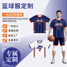 中国篮人2025新款短袖T恤跑篮服出场男女团体比赛队服长袖设计