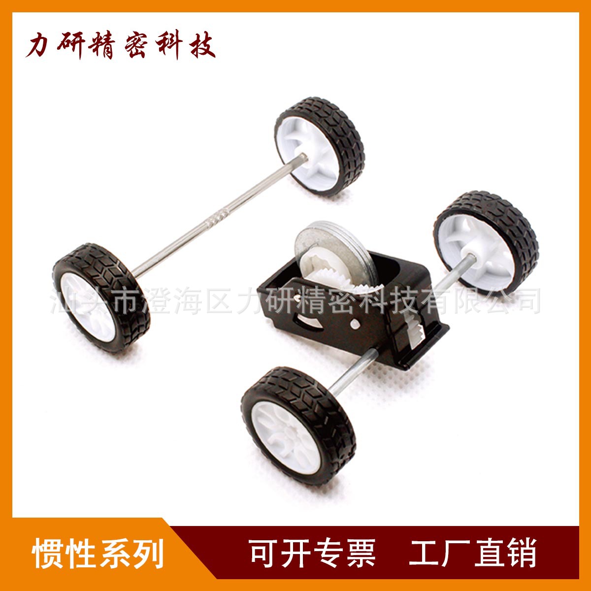 源头厂家 力研 GX2 惯性牙箱 铁轮机芯 惯性齿轮箱带轮 玩具配件