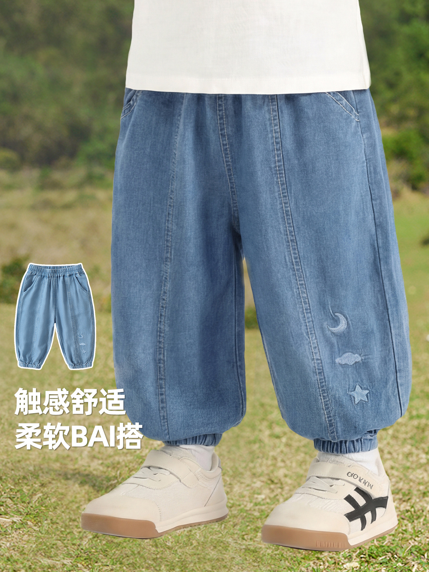 商品图