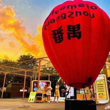 装饰热气球  升高载人氦气球   氛围充气球   户外装饰热气球