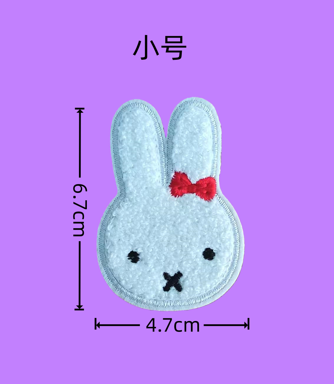 작은 사이즈 흰색 바탕에 빨간색 매듭 스티치 디자인