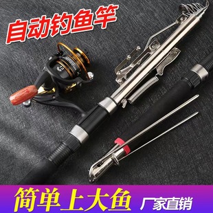 Factory wholesale automatic spring rod fishing rod long-distance rod automatic sea rod super hard rod ground plug spring rod
