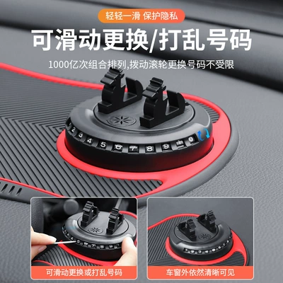 supplies instrument panel mobile phone: Anti-slip mat
