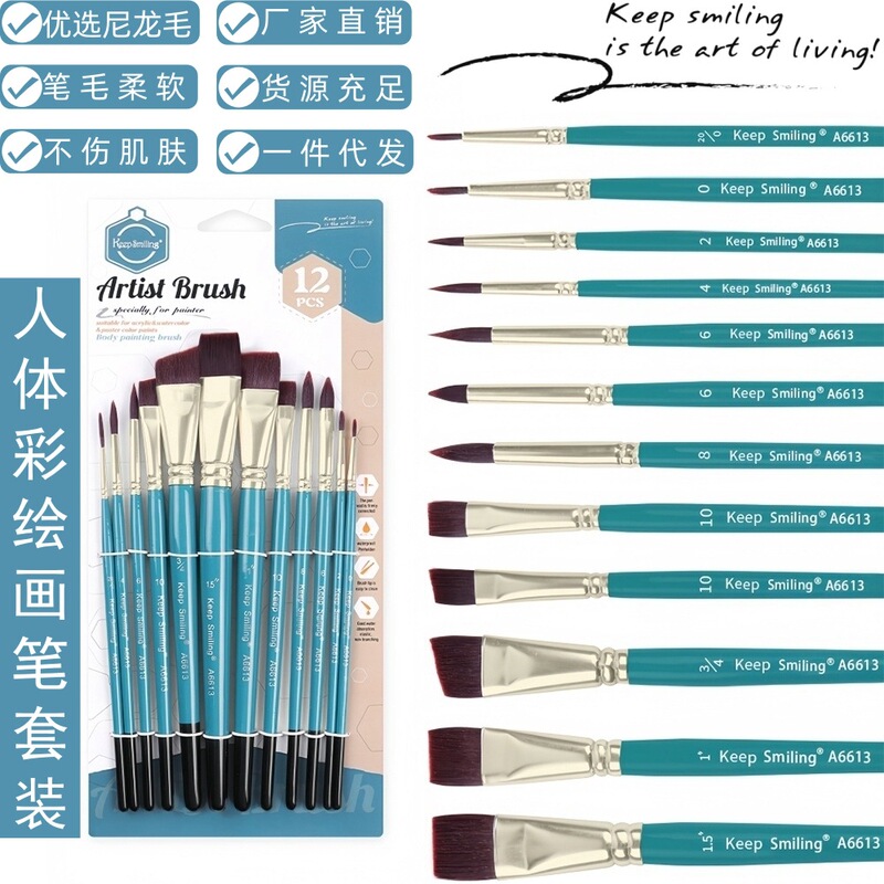 12 Painting Pens Painting Set Face Color Pens Embossed Holiday Party Children's Face Painting Pens Special Wholesale