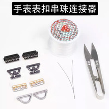 �m���A���ֱ�watch gt6/5/4�����B�����펧����diy����22/20/18mm