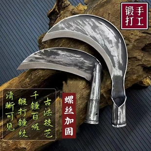Hand-forged sickle cutting and cutting dual-purpose knife chopper lawn mower mountain clearing agricultural tools sharp machete