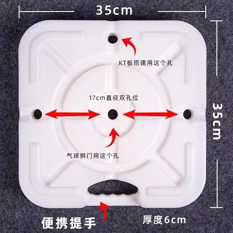バルーンスクエア型ktプレート注水ベース角型アーチピラー道引アレンジ装飾丸型小ベーススタンド|undefined