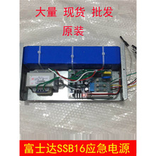 SSBD16 ʿ_Դ vԴ Դ gԴ 