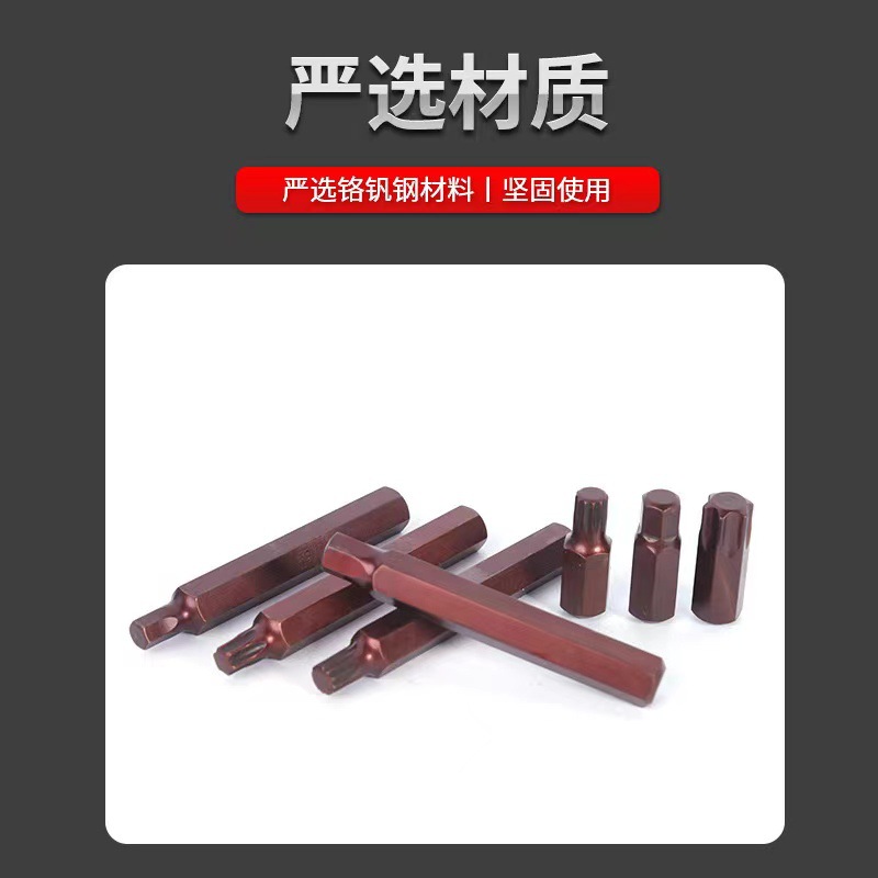 微信图片_20240303113014