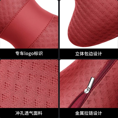 Ice Silk Neck Pillow Car, Headrest