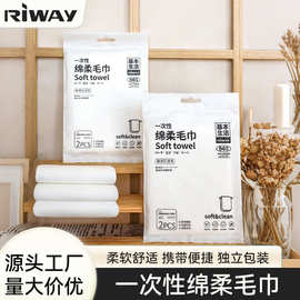 独立包装一次性毛巾干湿两用加厚浴巾出差旅行便携酒店用批发