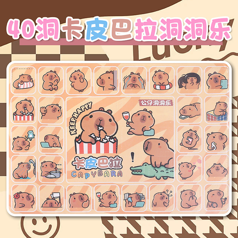 浪浪山小妖怪小猪妖洞洞乐盲盒公仔抽抽乐生日礼物网红爆款盲盒|undefined