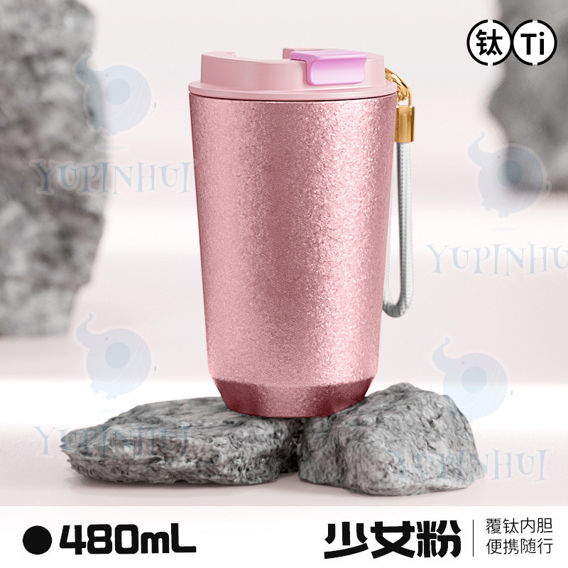 純チタン製コーヒーカップ、持ち紐付き、アウトドア用携帯チタンカップ、車載用大容量保温水筒、真空断熱ビジネスギフト|undefined