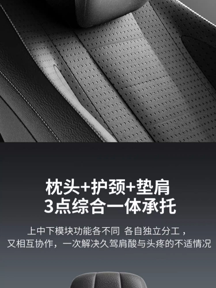 Car Neck Pillow, Lumbar Support, Car Seat Lumbar Cushion, Backrest Pad, Driver's Seat Memory Foam, Pair of Lumbar Pillows, Headrest Pillow