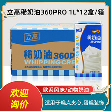 ����360proϡ����1L*12�� ���͵���決ԭ�ϵ��������ѻ�����