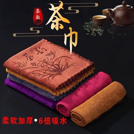 毛巾;擦车巾;茶巾