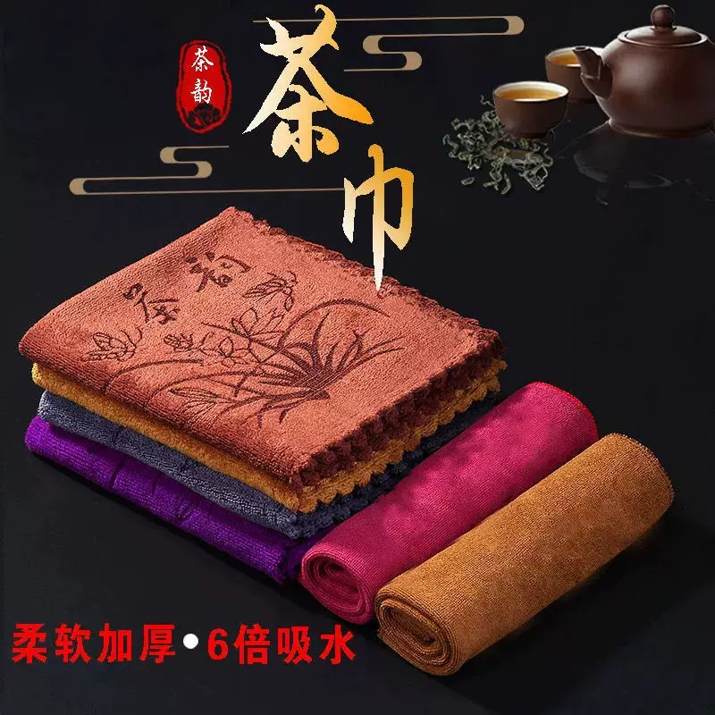 功夫茶巾茶布茶具毛巾茶几茶桌布禅意抹布垫茶台配件加厚风吸水
