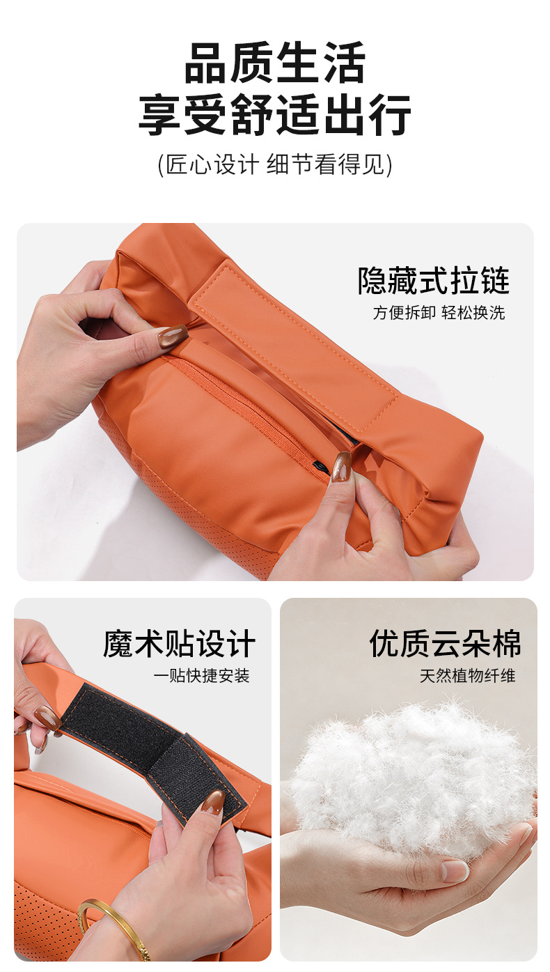 Suitable for Zhijie S7/R7/V9/RX/V9Max car universal comfortable all-season headrest and neck pillow