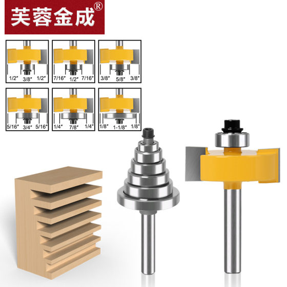 Woodworking milling cutter mortise cutter 7 sets of mortise cutter adjustable mortise cutter engraving machine trimming machine conversion cutter head