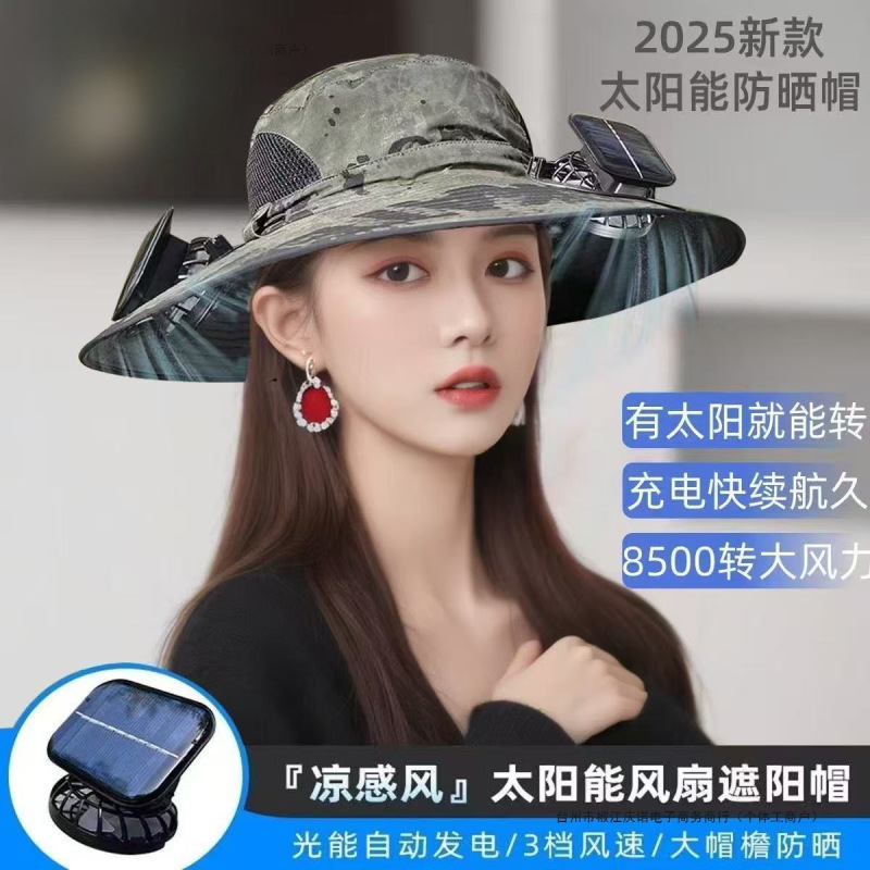 ソーラーファン釣り男性屋外夏登山 UV サンシェードサンハット漁師帽子日焼け止め帽子|undefined