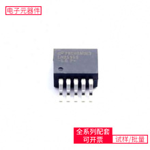LM2595SX-5.0/NOPB TO-263-5 SG3525AP013TR DRV8818PWPR D