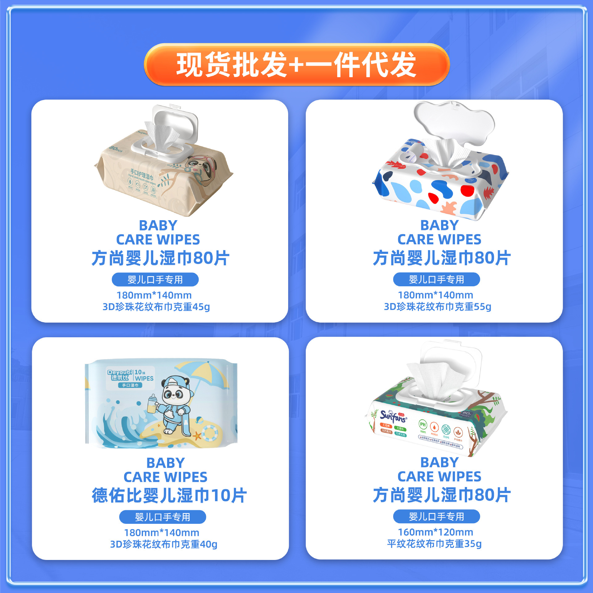 商品图