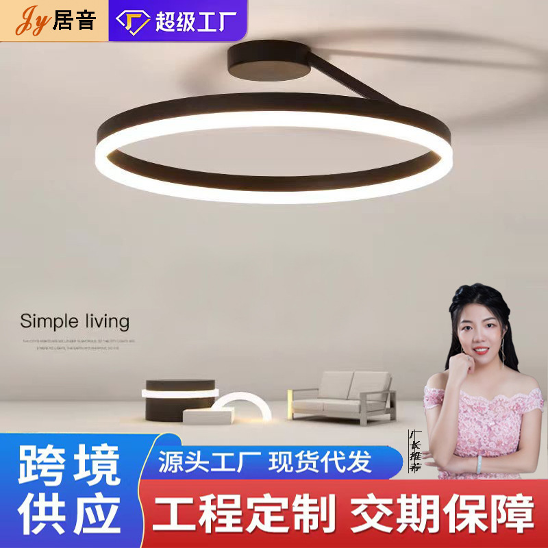 Ceiling Lamp Ring Bedroom Lamp Normcore Ins Cross-Border Study Modern Simple Led Master Bedroom Restaurant Balcony Ceiling Lamp
