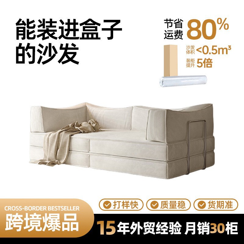 Compressed Vintage Sofa Bed, Stackable Dual-Purpose Fabric Sofa, Mid-Century Style Two-To-Three Person Modular Sofa Bed, Dual-Use Compressed Vintage Sofa Bed, Stackable Dual-Purpose Fabric Sofa, Mid-Century Style Two-To-Three Person Modular Sofa Bed, Dual-Use