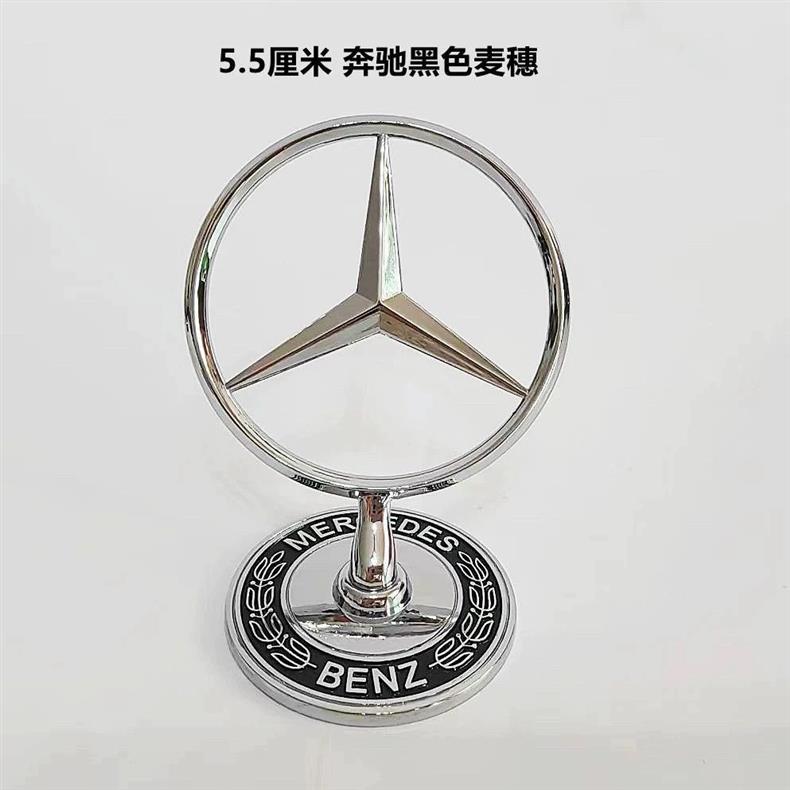 Suitable for Mercedes-Benz Vito, A-Class, B-Class, GLC, GLA, GLE, and V260L models; used for modifying the engine hood with a custom emblem
