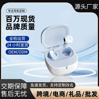 跨境新款B37入耳式定制耳机电竞游戏耳机工厂批发真无线蓝牙耳机