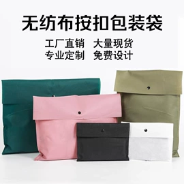 无纺布袋;帆布袋;塑料手提袋