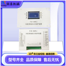 �Ϻ��U��PIR-300FJ���L�C���ܾC�ϱ��o�b�õVɽ�O�䌣�ñ��o��